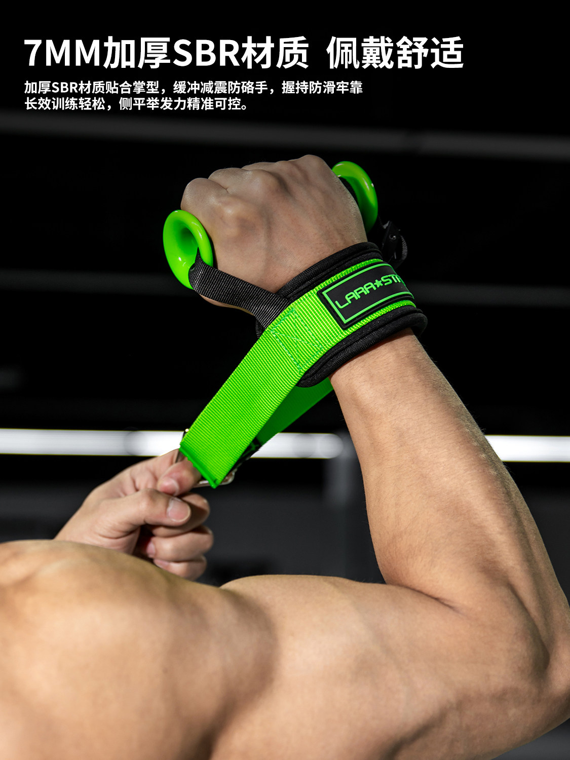 Lat Pulldown Cable - Poignées antidérapantes pour câbles de fitness,