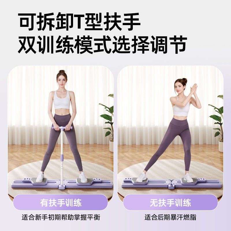 Appareil d'exercice de ski pli - Home Gym Portable avis et prix
