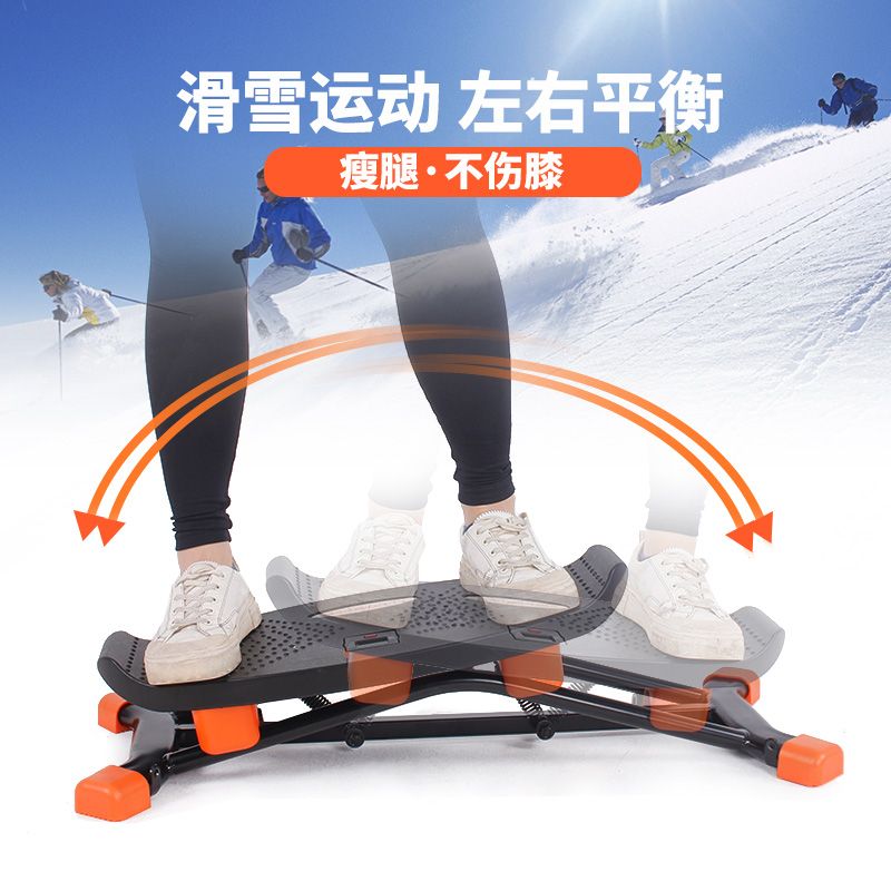Appareil d'exercice de ski, éq - Leg Home Gym Workout avis et prix